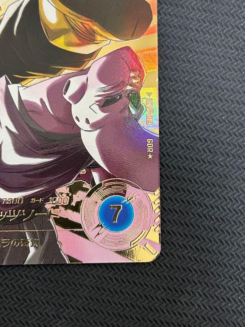 SDV7-019 GDR ベジット パラレル