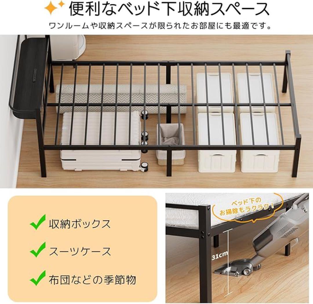 大幅値下げ‼️ ベッドフレーム シングル ベッド 耐荷重300kg ブラック