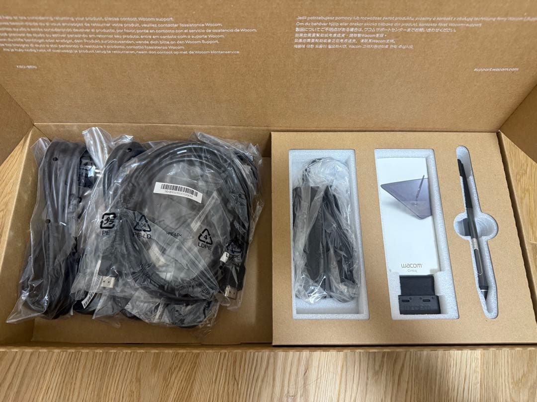 ワコム液晶ペンタブレットWacomCintiq22 21.5型