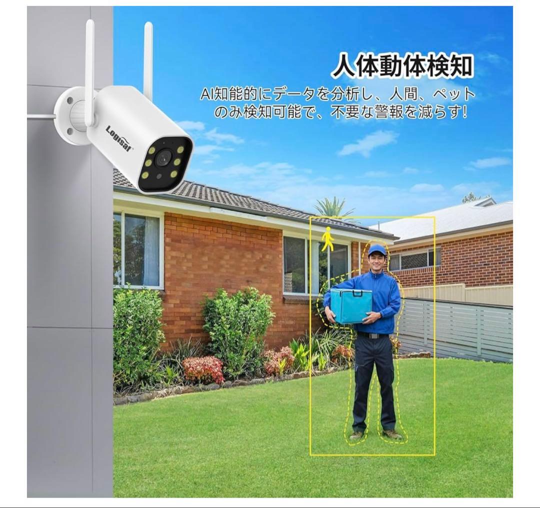 ❣️SALE❣️ 【 500万画素・信号強化】防犯カメラ 屋外 2台 モニター付き