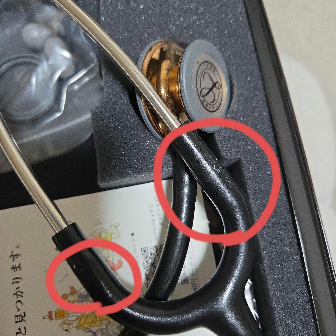 リットマン　聴診器