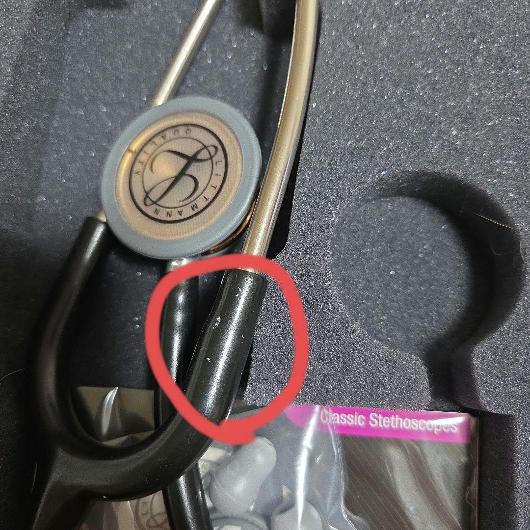 リットマン　聴診器