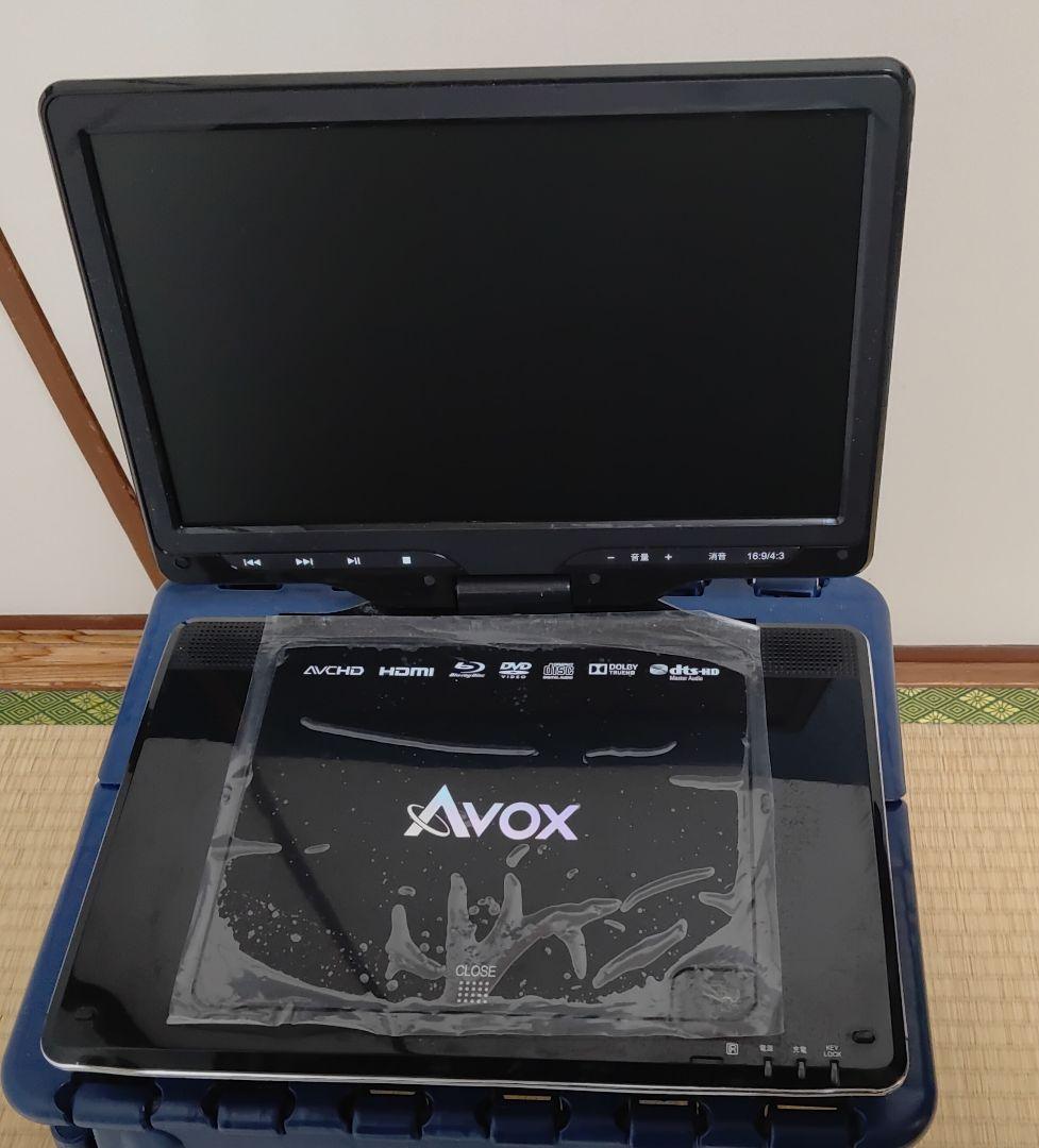 AVOX ポータブルブルーレイプレーヤー APBD-1080HK