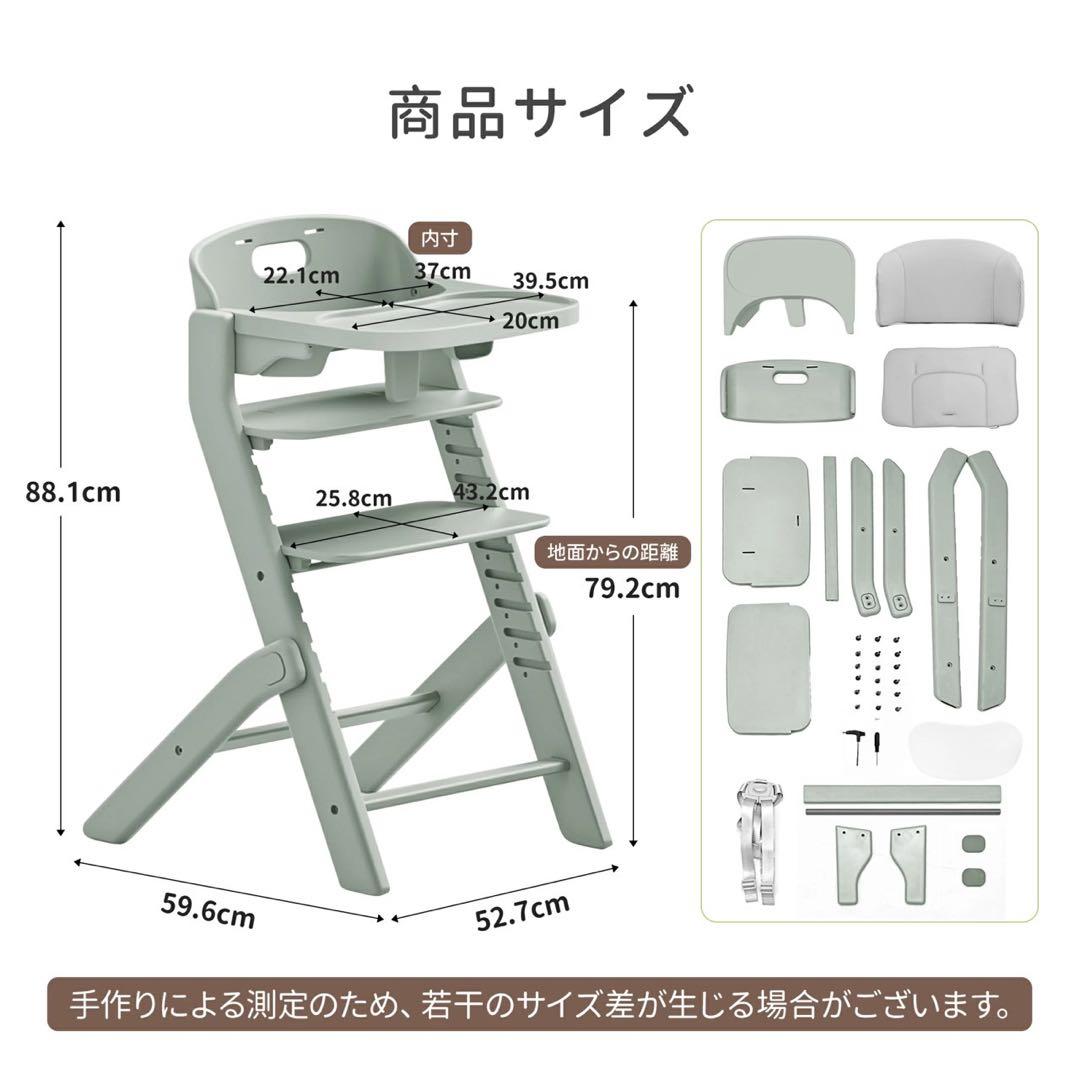 ❤️新品❤️ ベビーチェア 大人もOK 高さ調整可能 テーブル付き ベビーハイチェア