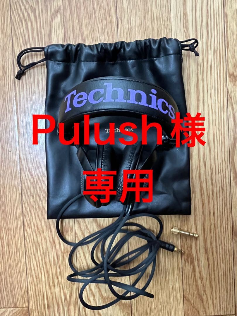 Technics テクニクスRP-DJ1200 ヘッドフォン