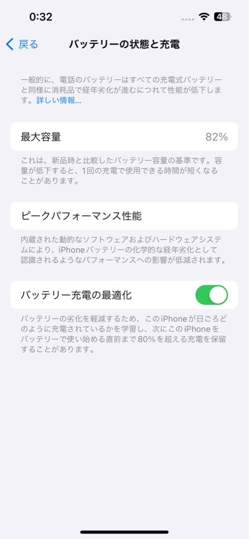 iPhone13 128GB Apple 本体【箱、ケーブル付】