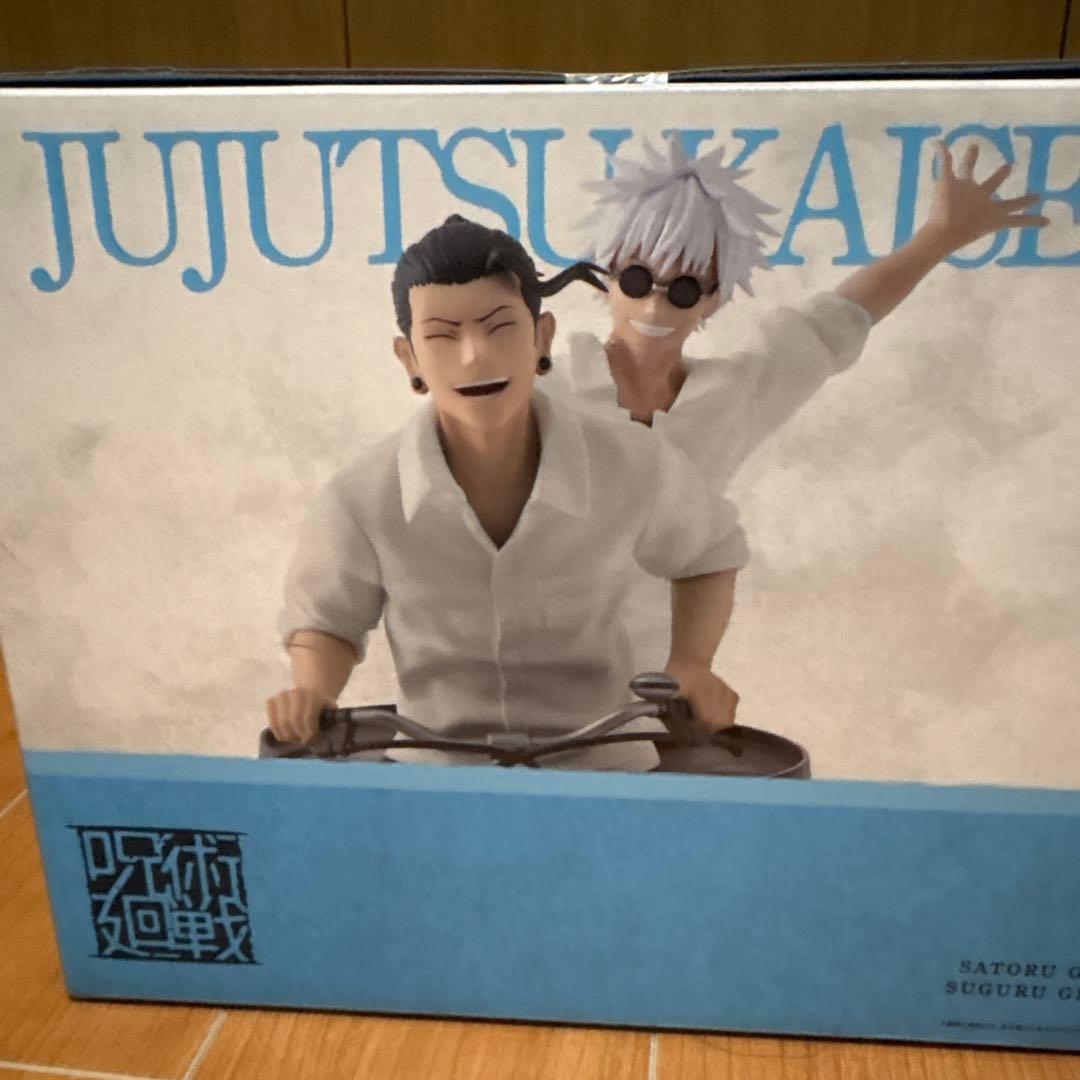 呪術廻戦 フィギュアセット 渋谷事変メモリアル M賞 ラストワン賞