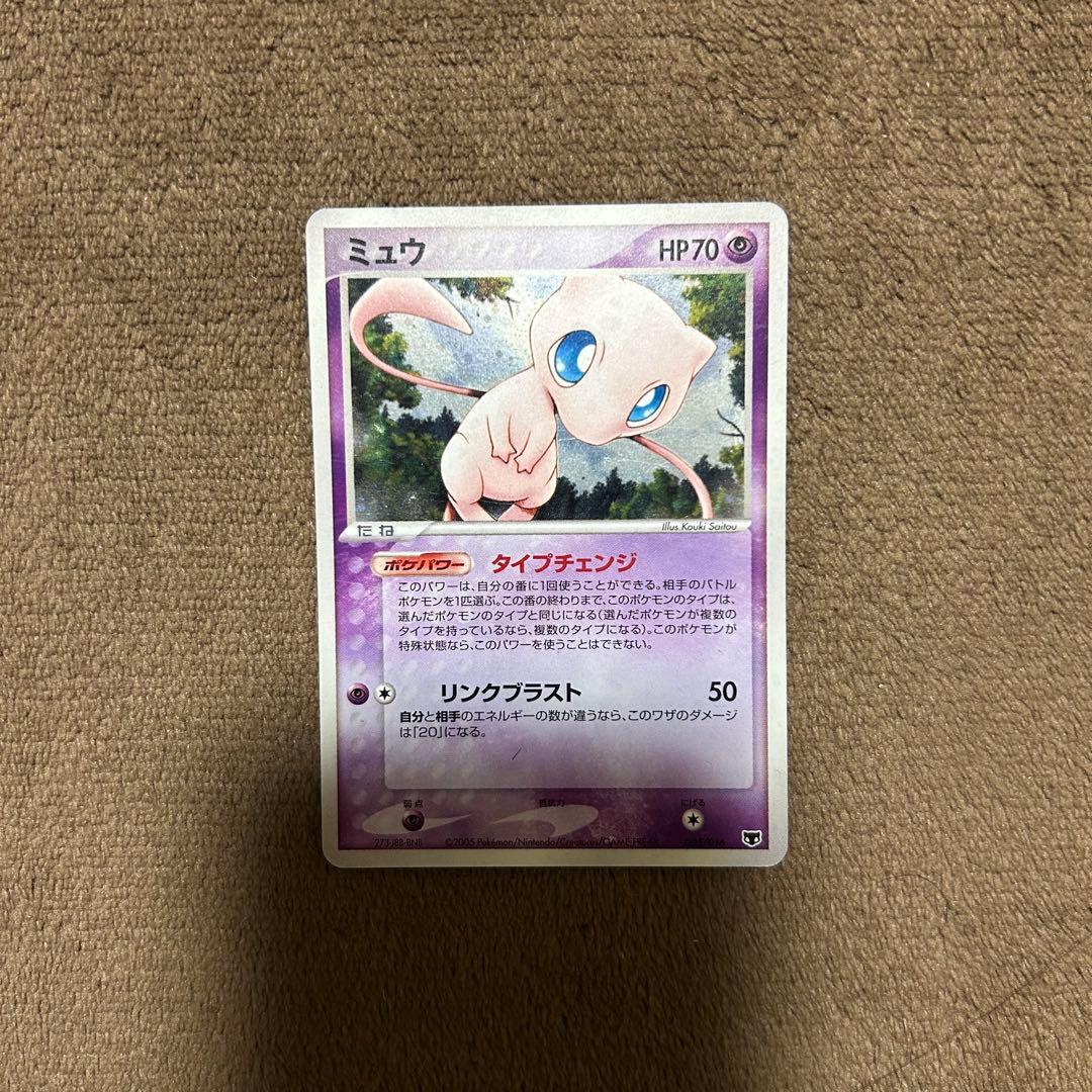 【引退品】ポケモンカード 伝説ポケモン 幻ポケモン まとめ売り 83枚