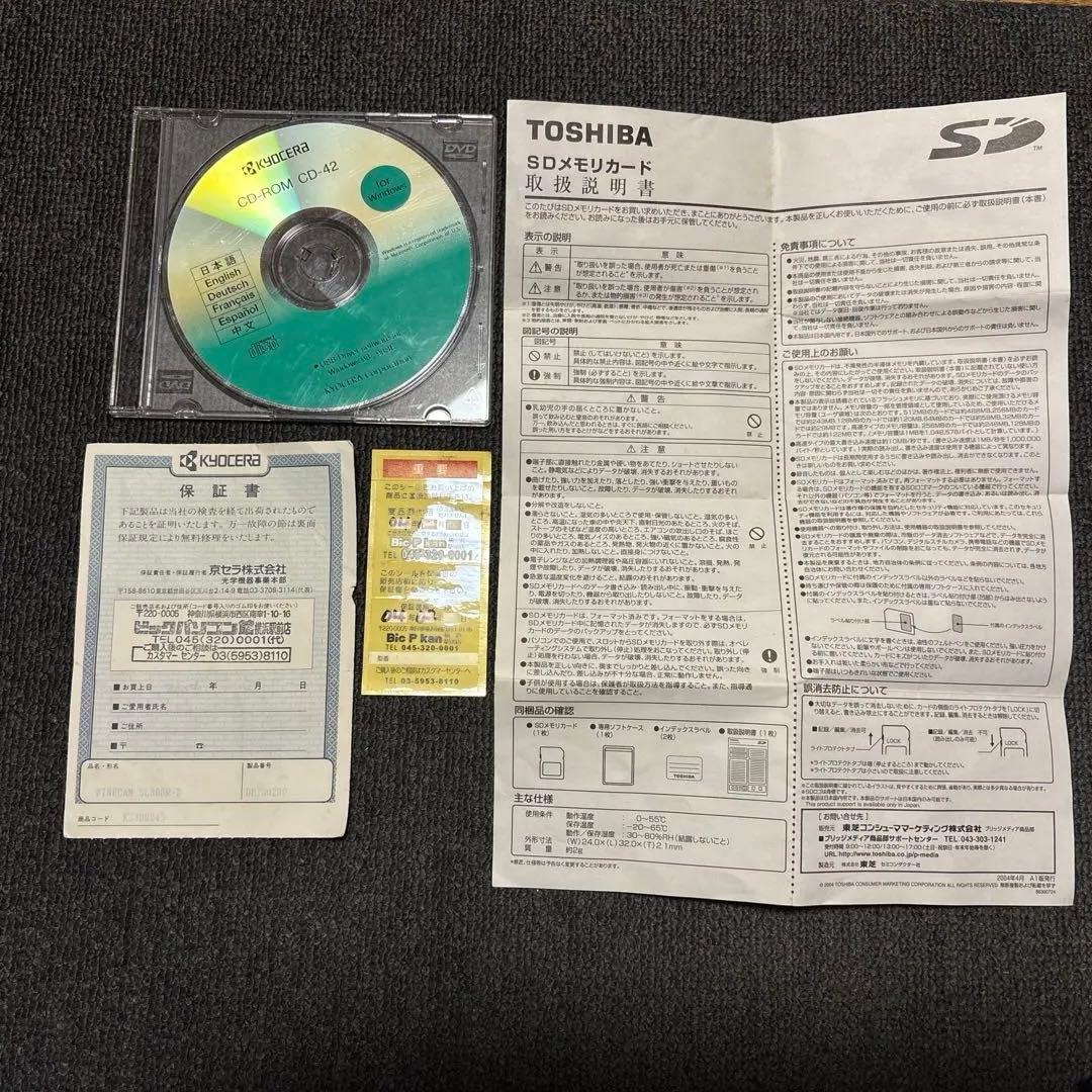 KYOCERA Finecam SL300R コンパクトデジタルカメラ