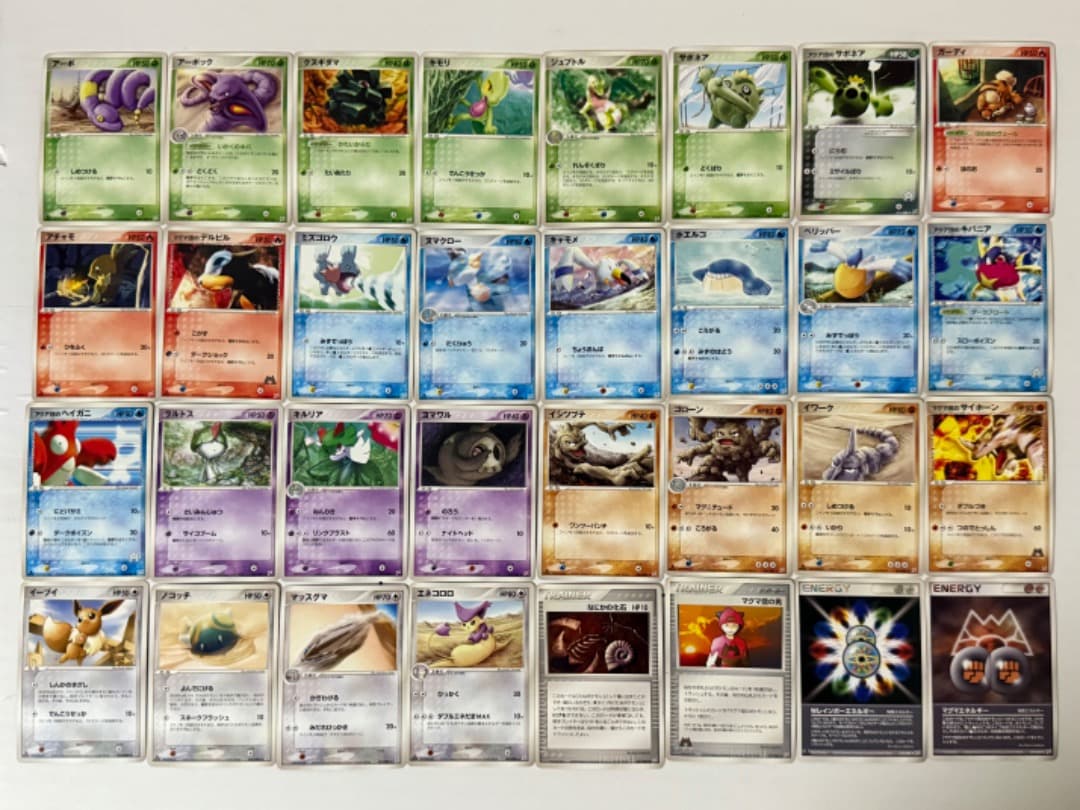 ADV 強化拡張パックex1 マグマVSアクア ふたつの野望　まとめ売り　セット