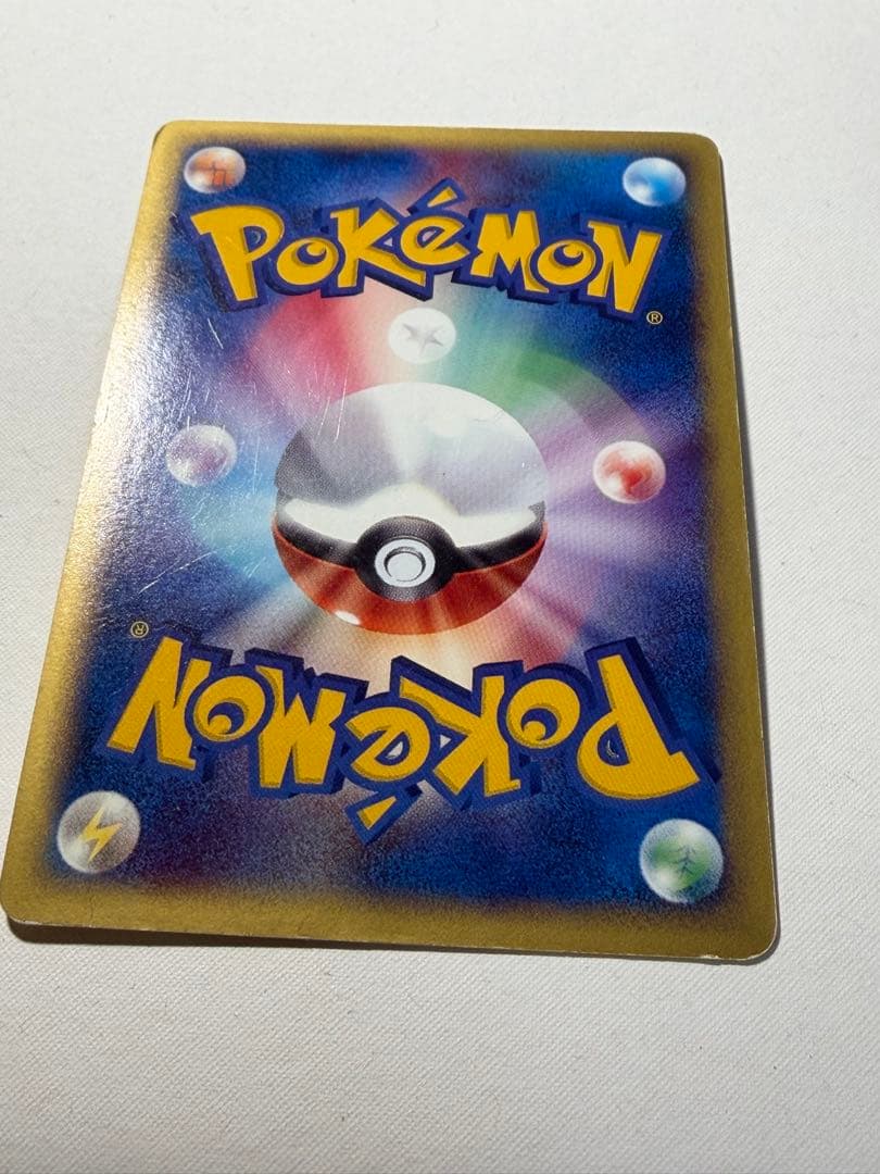 ポケモンカードe ヒトカゲ eカード マクドナルドオリジナル 004/018