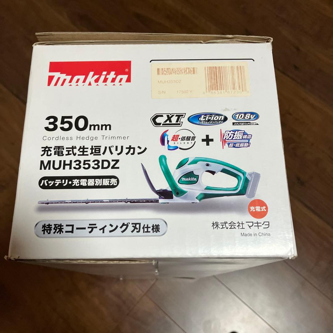 新品　マキタ　MUH353DSH　充電式10.8V　刈込幅350mm