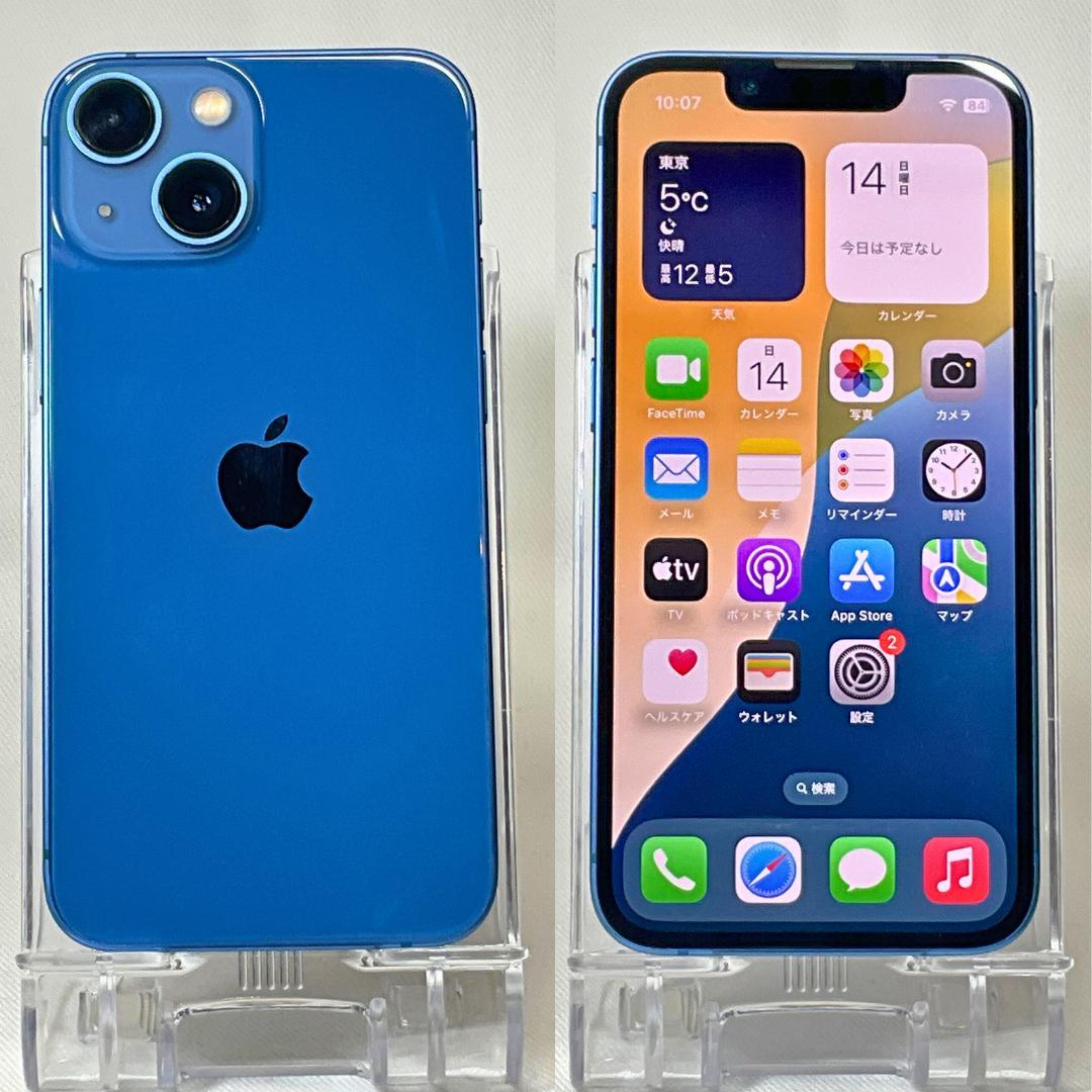 美品 iphone13mini 128GB 新品電池 ブルー SIMフリー