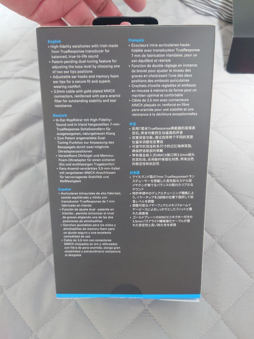 Sennheiser IE 200 有線イヤホン　美品