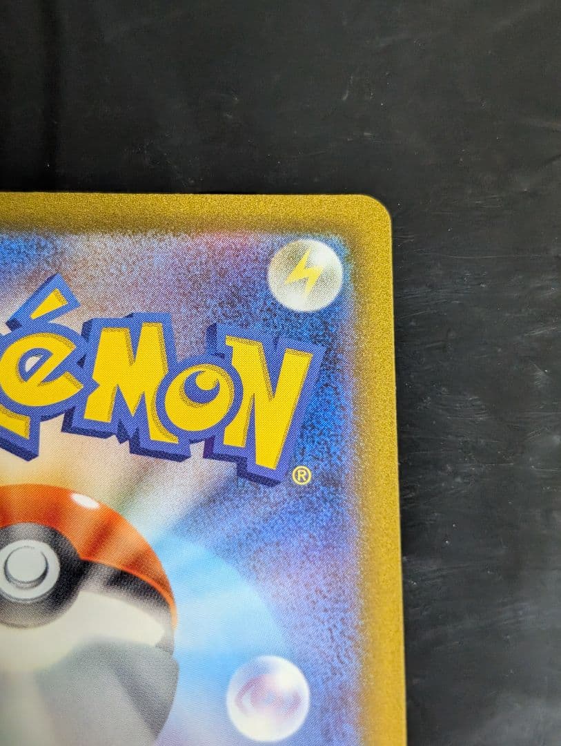 サーナイトex SAR 348/190 シャイニートレジャーex