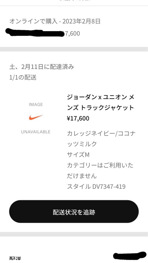 ウェア Jordan x UNION Track Jacket M Pants S