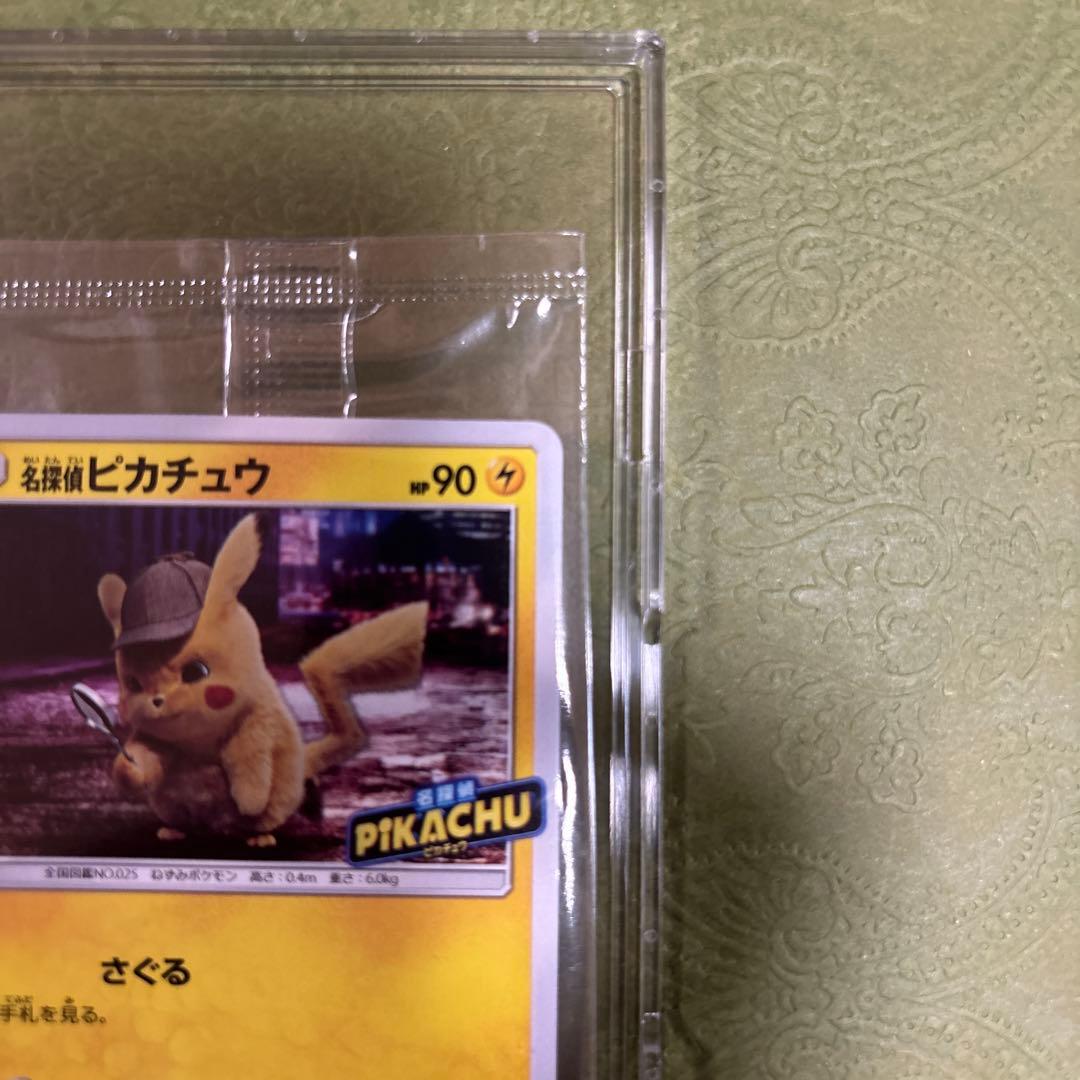 名探偵ピカチュウ：名探偵ピカチュウパンフレット PROMO SM-Pプロモカー…