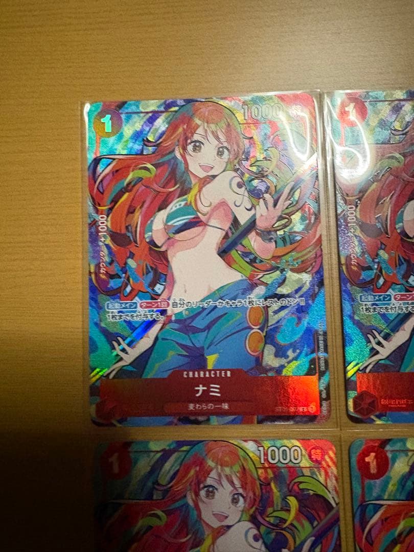 ナミ：ストレージボックスセット C ST01-007 ナミ　パラレル　4点セット