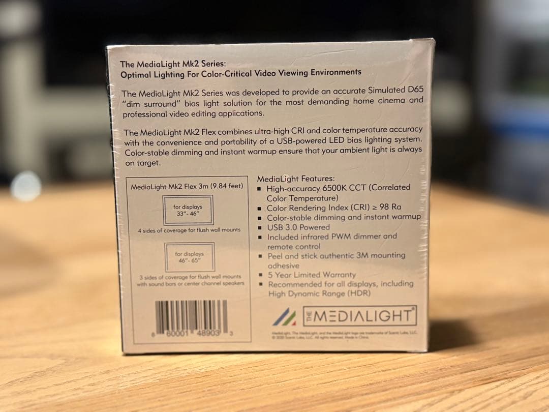 MediaLight Mk2 Flex バイアス照明（3m）