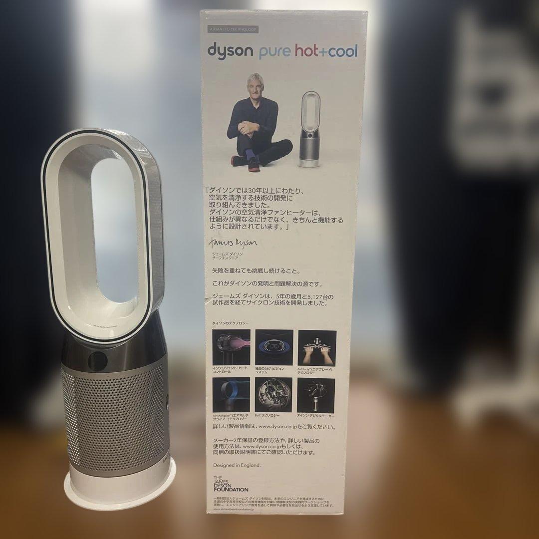 dyson pure hot+cool 空気清浄機