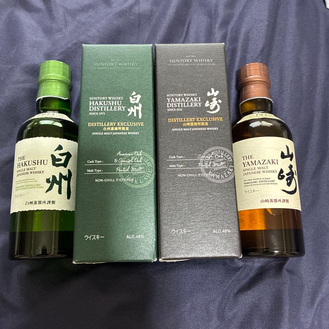 合計180mlが４本！サントリー 白州 山崎蒸溜所限定セット