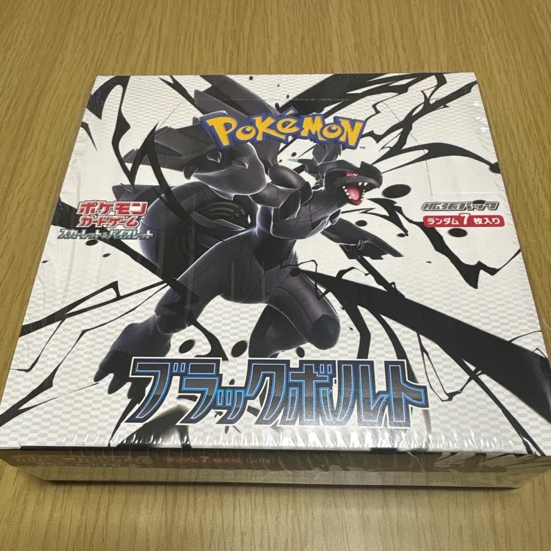 ポケカ ブラックボルト シュリンク付 1BOX