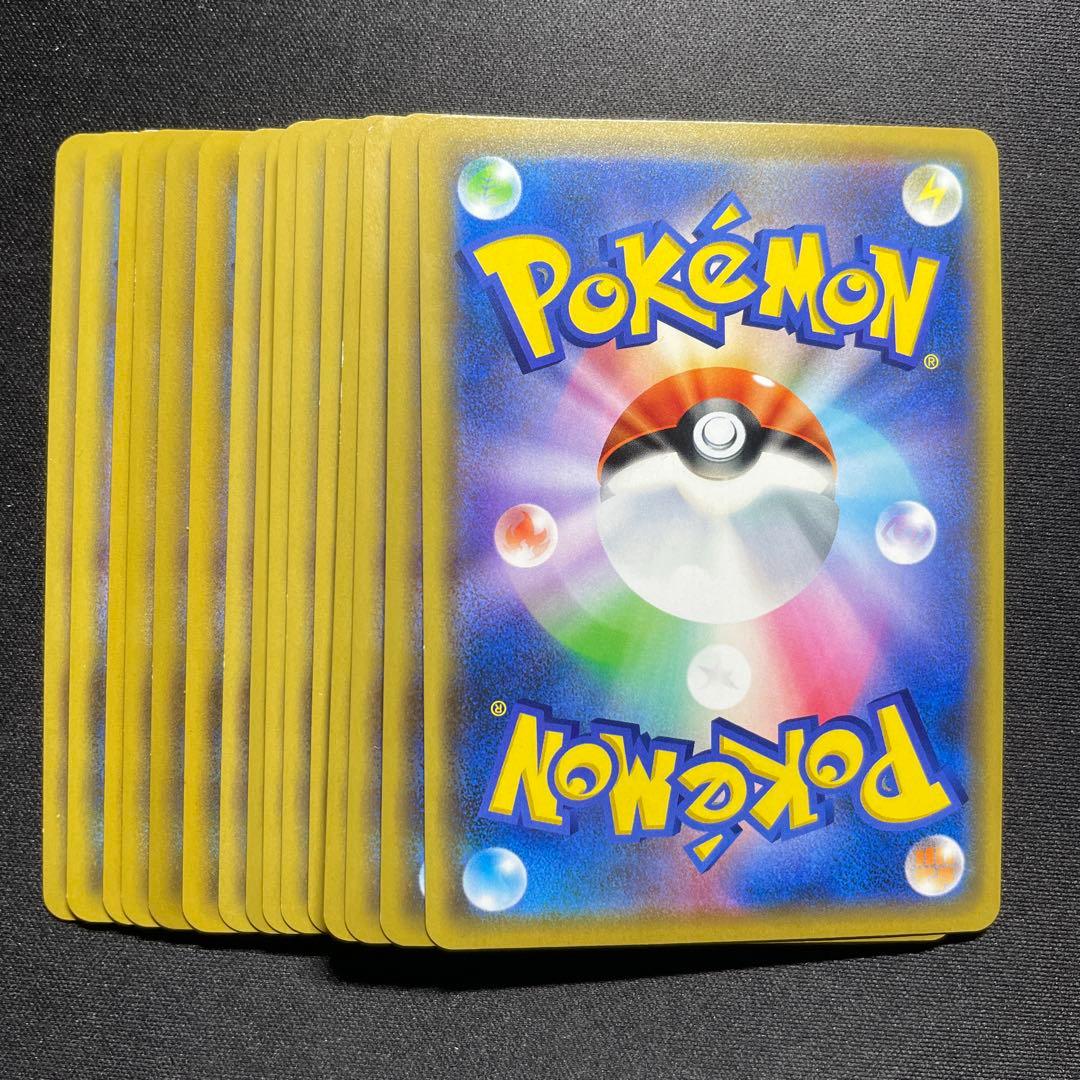 ポケカ タッグチーム／GX まとめ売り 15枚 RR