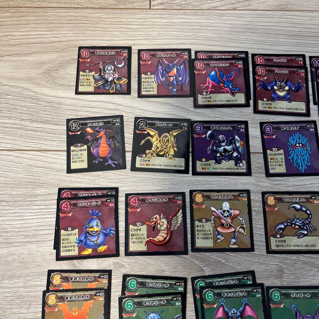 【希少】ドラゴンクエスト　ジャンボカードダス　コンプリート　1999 エニックス