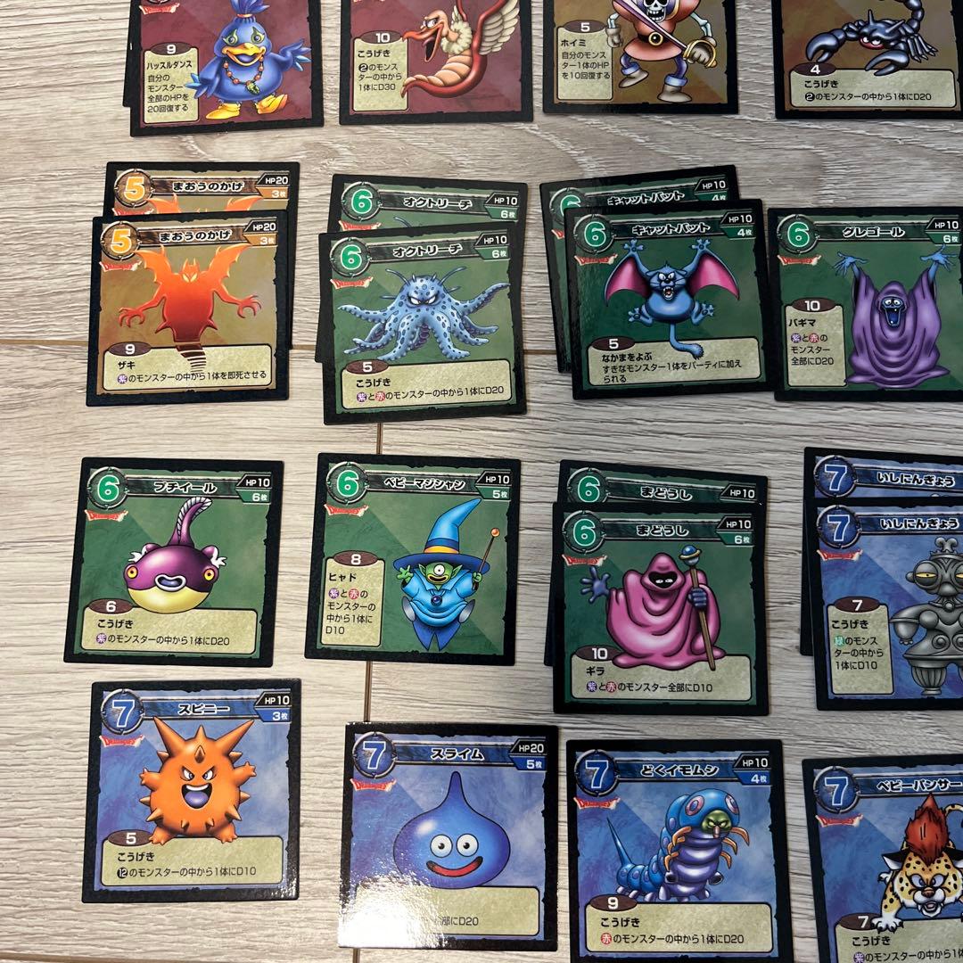 【希少】ドラゴンクエスト　ジャンボカードダス　コンプリート　1999 エニックス