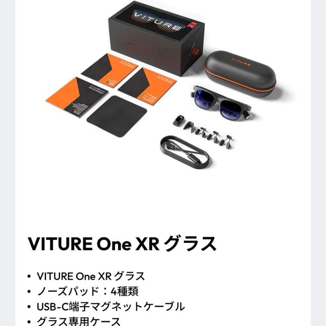 VITURE One XRグラス