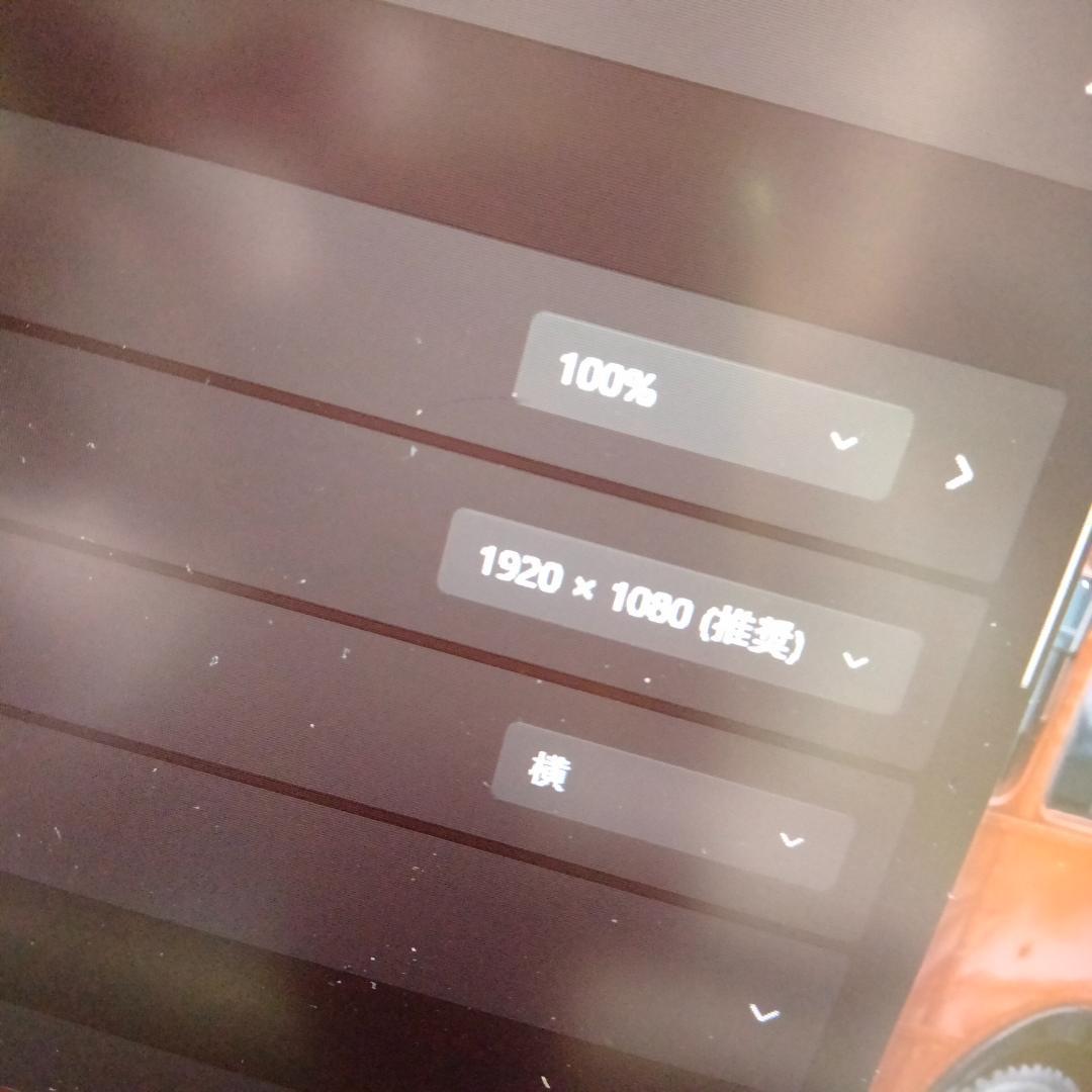 15インチ E15 10世代 i7 10510U 256G FHD Lenovo