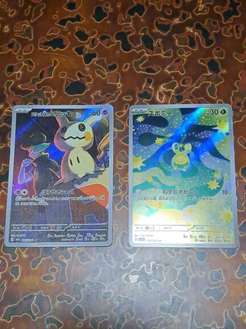 あ*お様 300円開始！ AR コダック ニャース フシギダネ ミジュマル ミミ