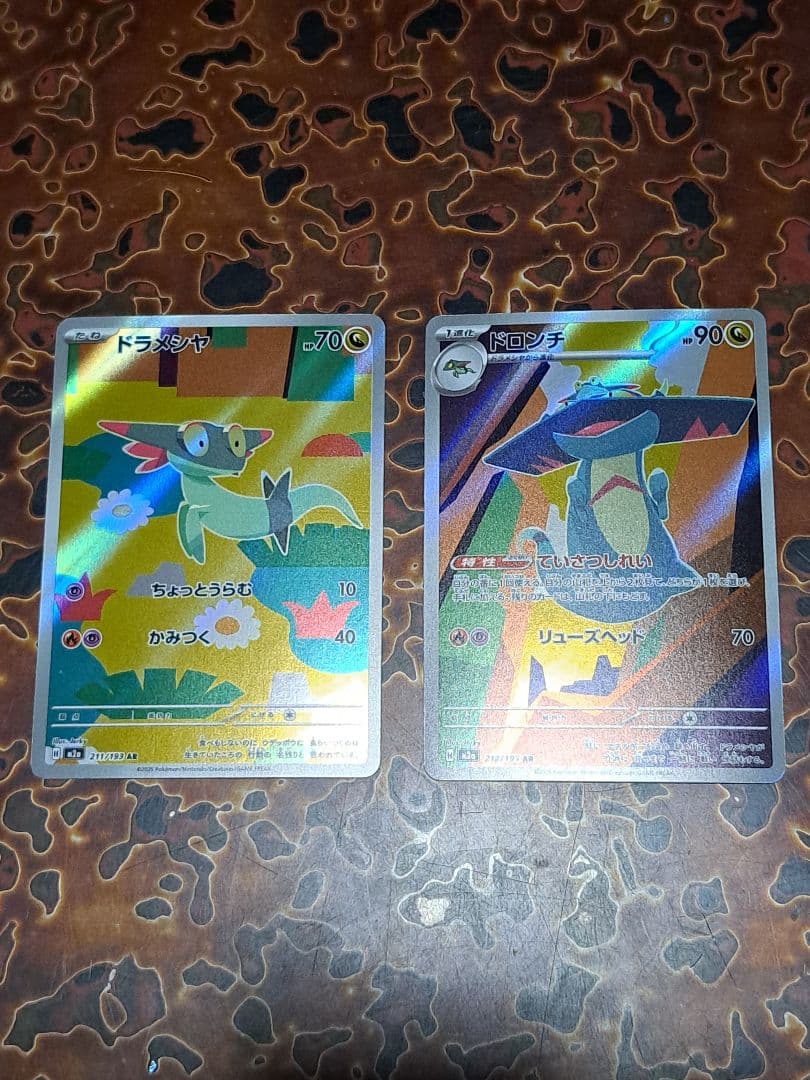 あ*お様 300円開始！ AR コダック ニャース フシギダネ ミジュマル ミミ