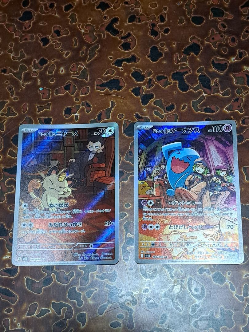 あ*お様 300円開始！ AR コダック ニャース フシギダネ ミジュマル ミミ