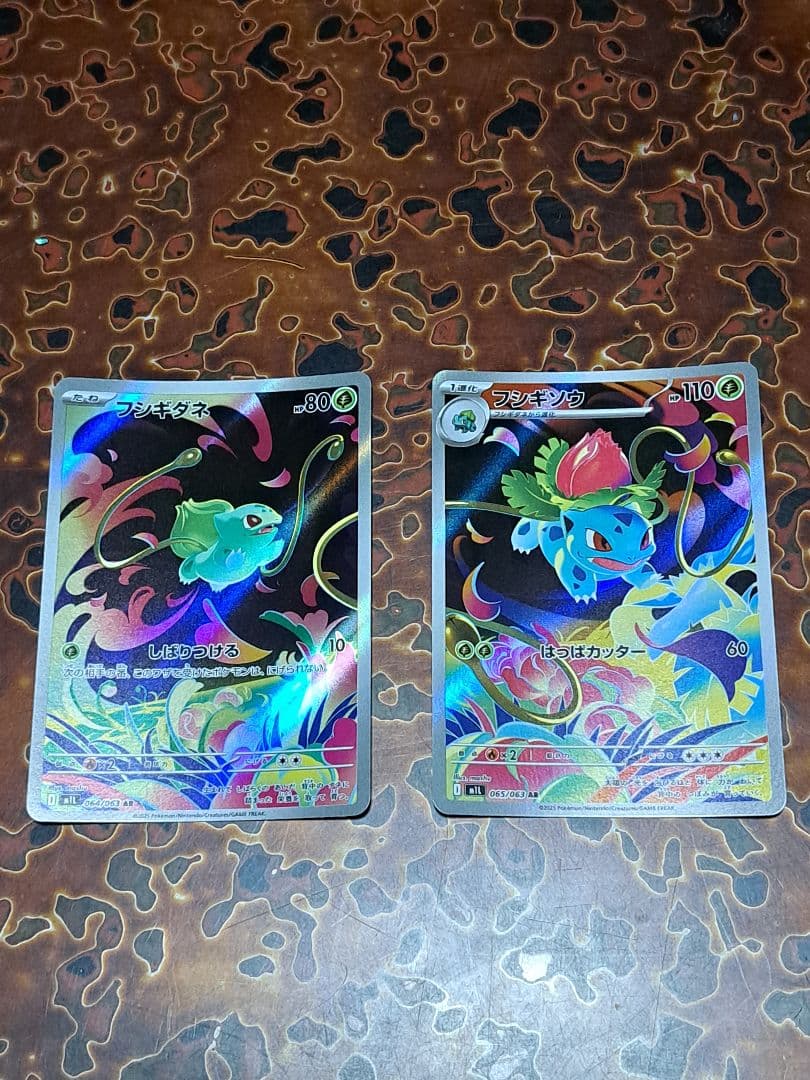 あ*お様 300円開始！ AR コダック ニャース フシギダネ ミジュマル ミミ