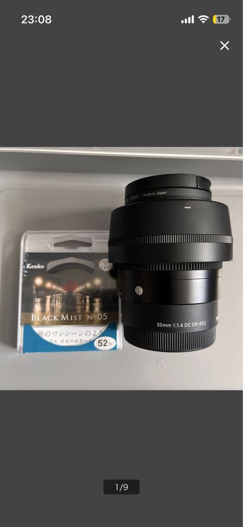 シグマDN DC 30mm 1.4 Eマウント ブラックミストNo.5 nd