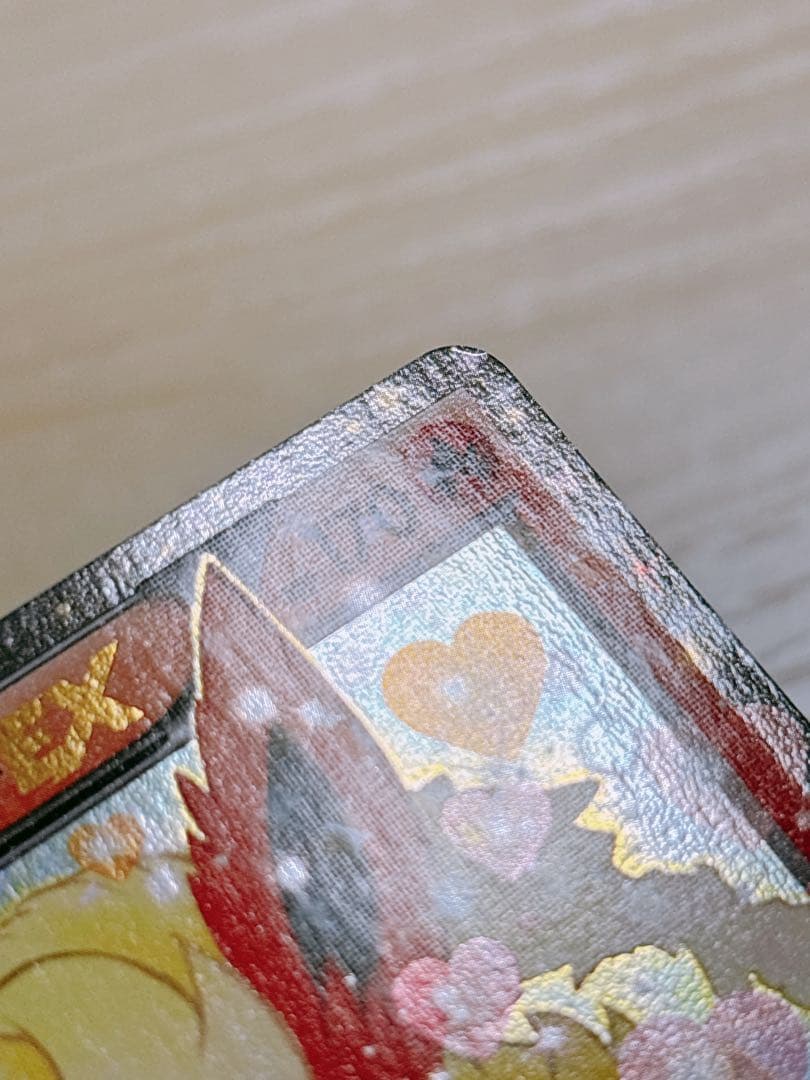 ポケモンカード ブースター 006/032 RR ポケキュンコレクション