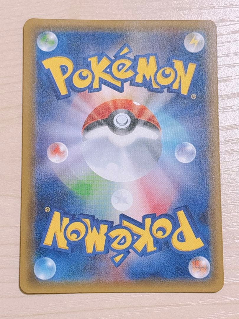 ポケモンカード ブースター 006/032 RR ポケキュンコレクション