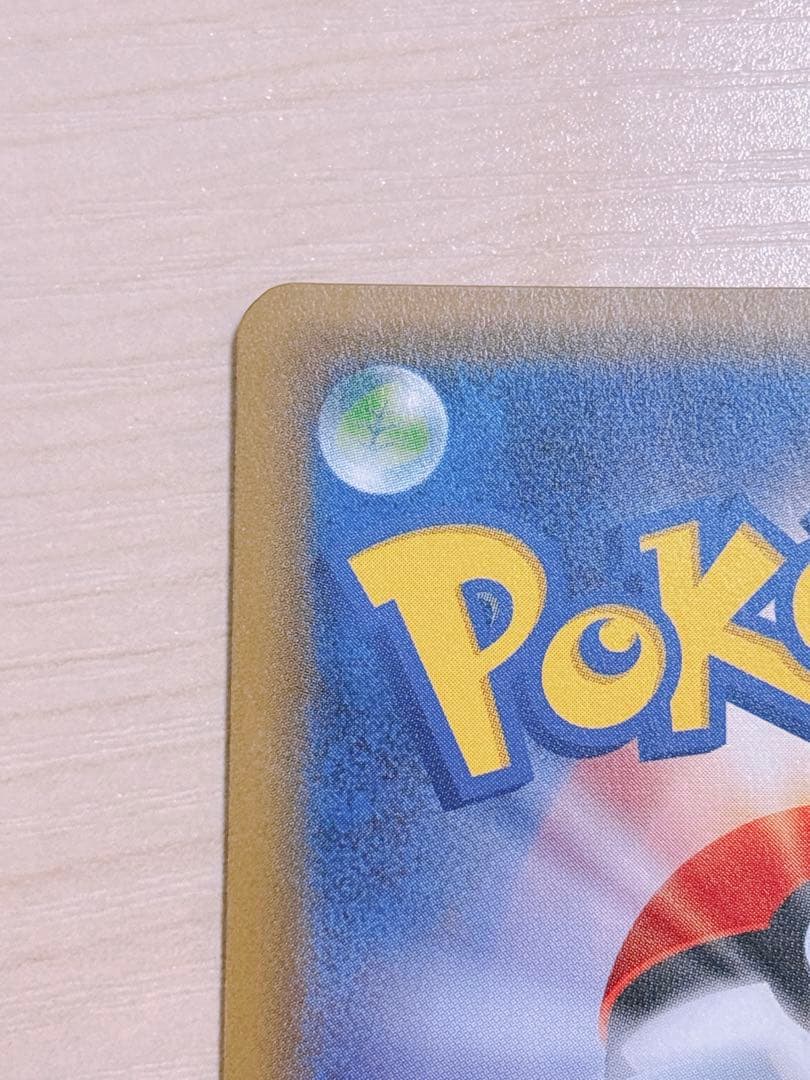 ポケモンカード ブースター 006/032 RR ポケキュンコレクション