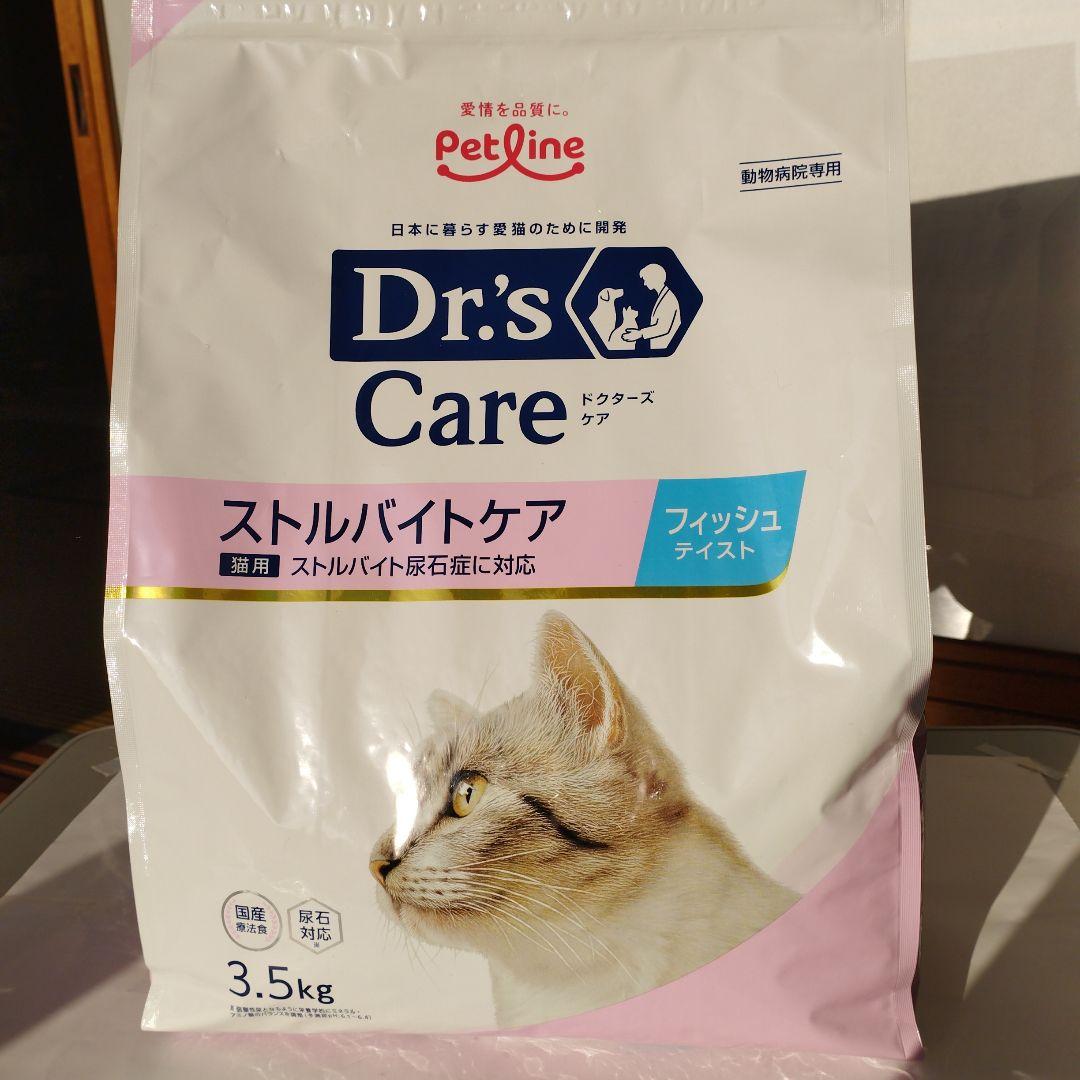 ドクターズケア　ストルバイトケア　フィッシュテイスト　3.5kg
