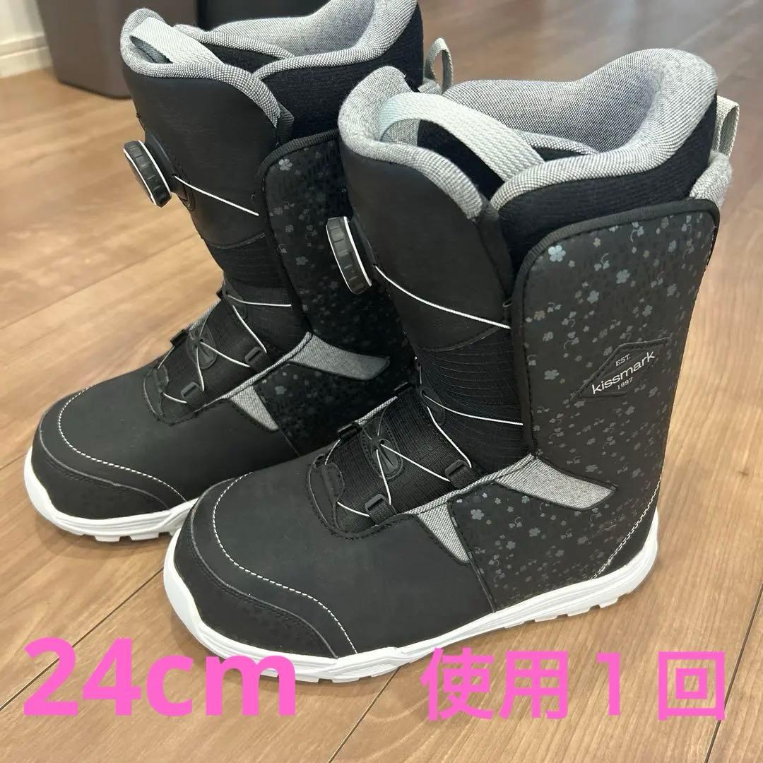 キスマーク　BOAシステム ブラック スノーボードブーツ　24cm