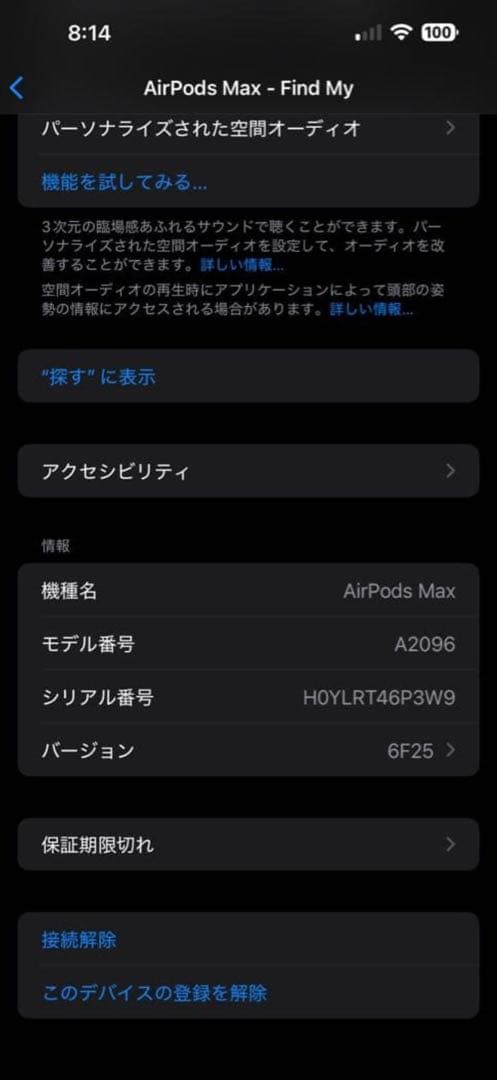 Apple AirPods Max スペースグレイ lightningケーブル