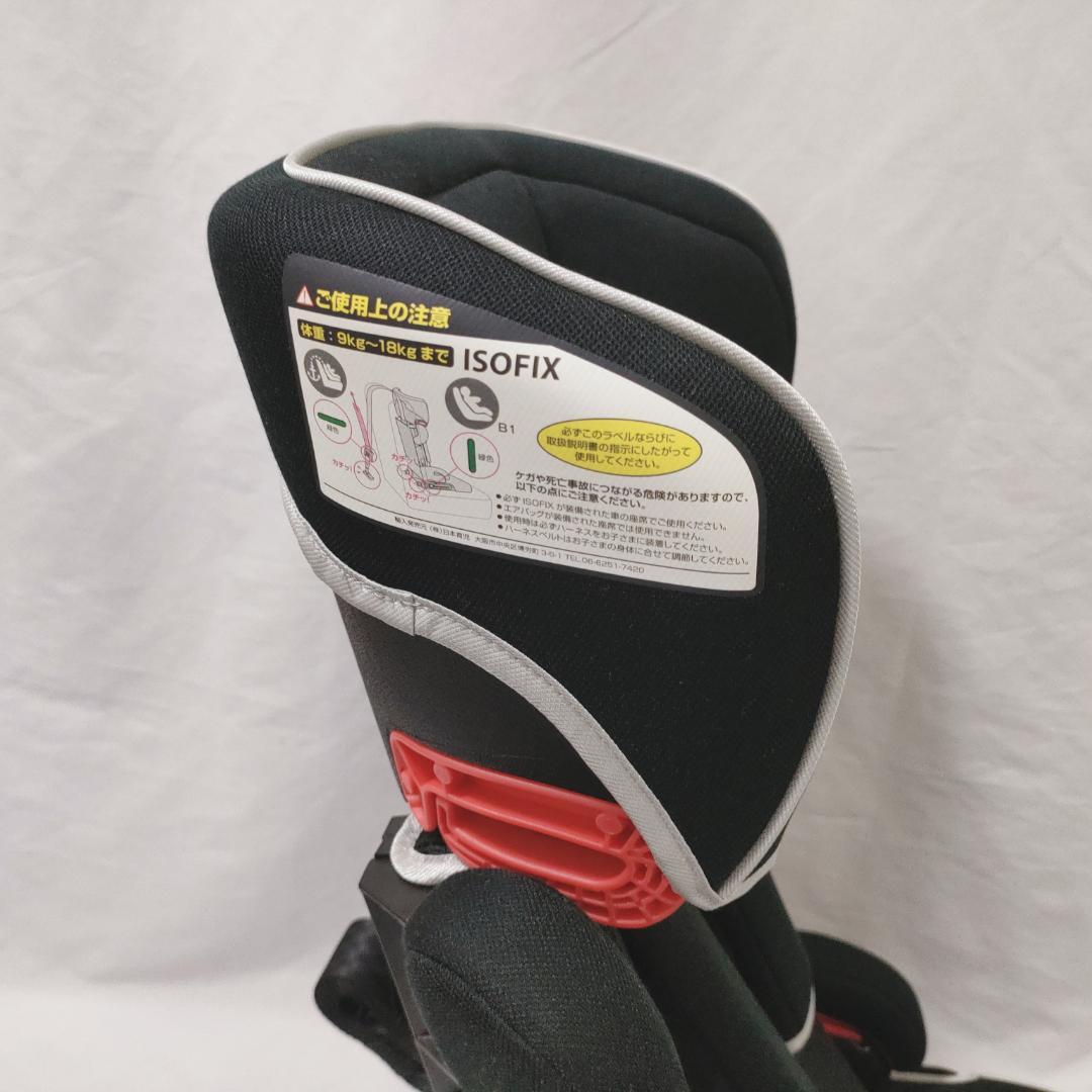 日本育児 ニホンイクジトラベルベスト EC Fix ブラック ISOFIX