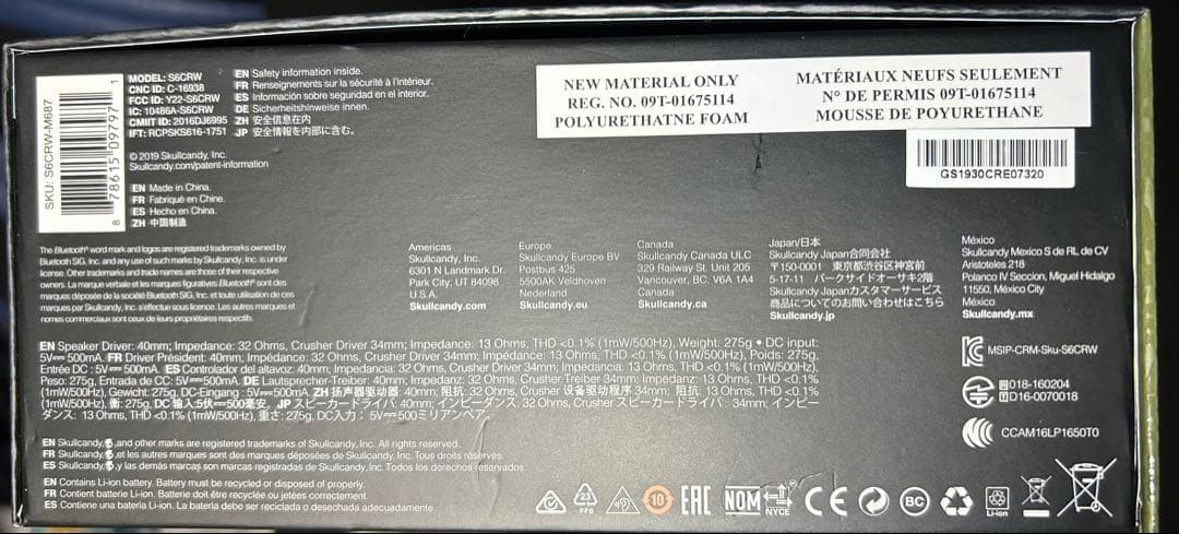 Skullcandy S6CRW ワイヤレス　ヘッドホン