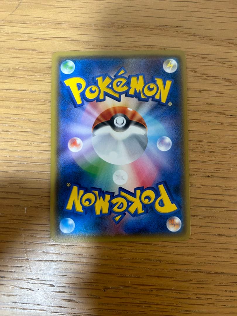 ピカチュウ：フレンドリィショップキャンペーン PROMO SM-Pプロモカード…