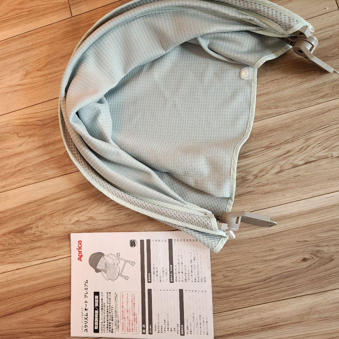 アップリカ　ハイローチェア　ユラリズムオートプレミアム