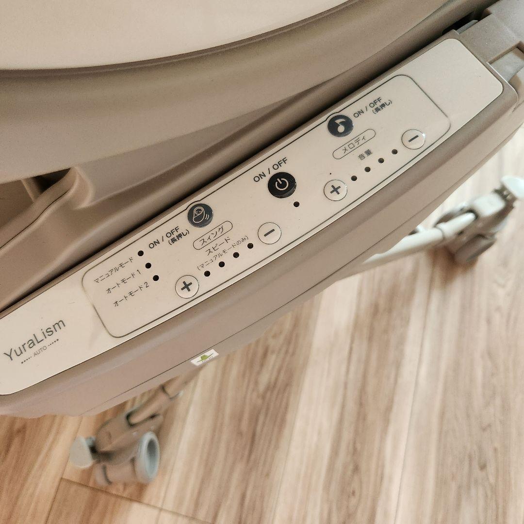 アップリカ　ハイローチェア　ユラリズムオートプレミアム