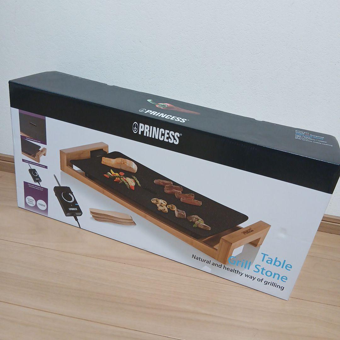 新品　PRINCESS Table Grill Stone　ホットプレート
