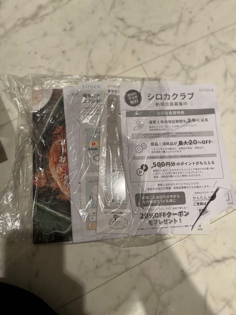 K 【新品・未使用】siroca 電気圧力鍋 SP-2DM251