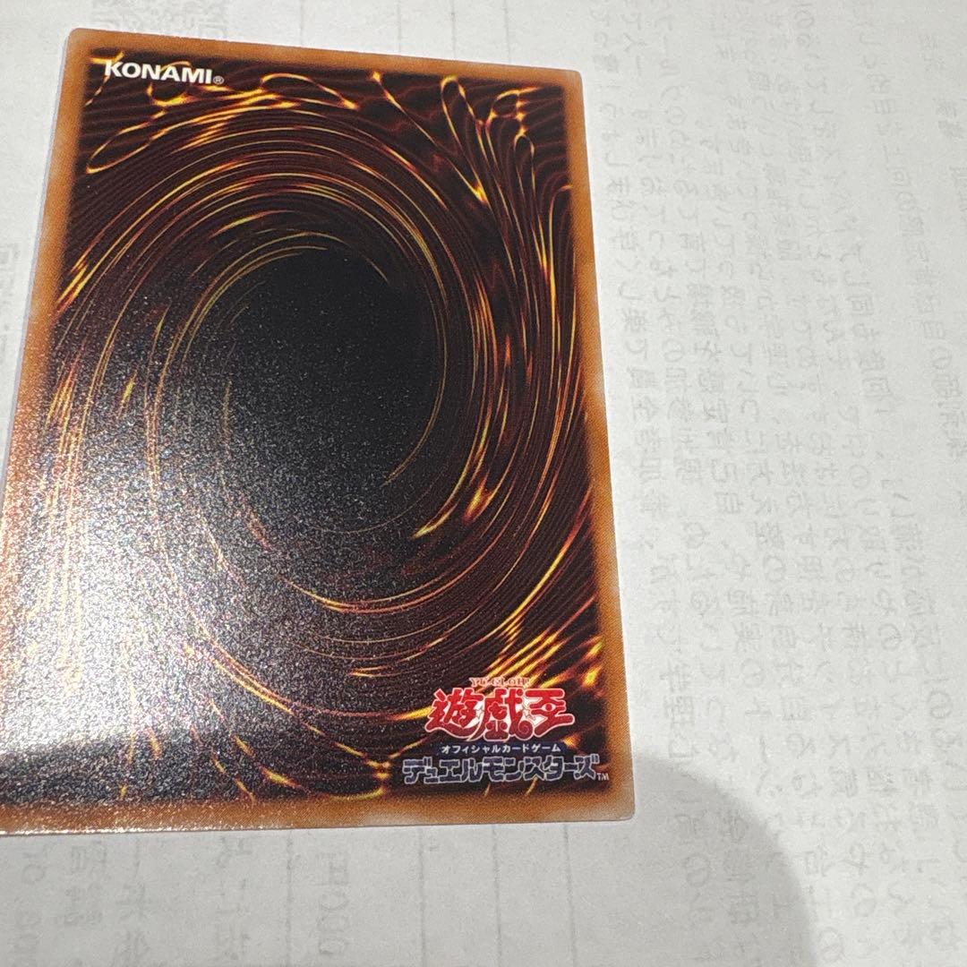 デーモンの召喚　レリーフ